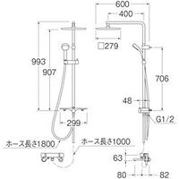 SANEI サーモシャワー混合栓 URBAN TOWER SK18520-2S2-13 1個（直送品）