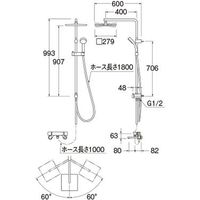 SANEI サーモシャワー混合栓URBANTOWER SK18520-2S4-13 1個（直送品）