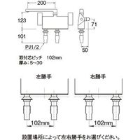 SANEI サーモデッキシャワー混合栓 SK781L-2-S9L20 1個（直送品）