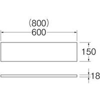 SANEI 棚板 W21070-1-800-BR 1個（直送品）
