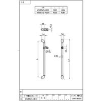 SANEI 手すり兼用スライドバー W5854S-1000 1個（直送品）