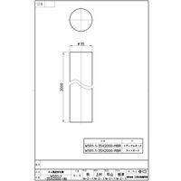 SANEI ゴム集成材丸棒 W591-1-35X2000-MBR 1個（直送品）