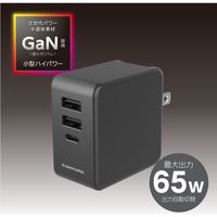 USB充電器　USB-A×2/Type-C×1　PD65WコンセントチャージャーC+A×2　TAP135U2CK　1個　多摩電子工業