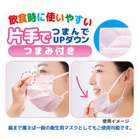 〈小さめサイズ〉飲食用簡単マナーマスク 5枚入 １ケース（200袋入） ES05-CS-AS　エスパック（直送品）