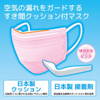 エスパック すき間クッション付マスク5枚入 ピンク 1ケース(80個入) SP05-CS-AS（直送品）