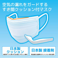 エスパック すき間クッション付マスク5枚入 ホワイト 1ケース(80個入) SW05-CS-AS（直送品）