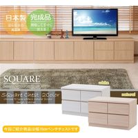 【軒先渡し】ナサ流通企画 スクエアキャビネット ロー 引出タイプ 幅700×奥行395×高さ440mm ナチュラル te-0141 1台（直送品）