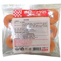 ケイエス冷凍食品 焼きドーナツ25(いちご味）　10コ(250G)×５袋（直送品）