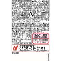 「業務用」 ニチレイフーズ [冷凍]　根菜入り鶏つくね 120g×12袋　1箱（120g×12袋）（直送品）