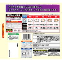 「業務用」 ニッスイ [冷凍] 若鶏の竜田揚げ 280g×12袋 1箱（280g×12袋）（直送品）