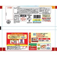「業務用」 マルハニチロ [冷凍]マルハニチロ レンジミックスピザ 2枚入（234g）×10袋　1箱（2枚入（234g）×10袋）（直送品）