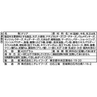 「業務用」 ニチレイフーズ [冷凍]ニチレイフーズ 蔵王えびドリア 2個入×12袋　1箱（2個入×12袋）（直送品）