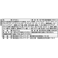 「業務用」 ニチレイフーズ [冷凍]ニチレイフーズ 蔵王えびグラタン 2個入×12袋　1箱（2個入×12袋）（直送品）