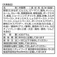 「業務用」 ニチレイフーズ [冷凍]ニチレイフーズ たいめいけんドライカレー 430g×12袋　1箱（430g×12袋）（直送品）