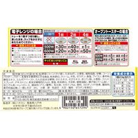 「業務用」 ニッスイ [冷凍] 口どけなめらか コーンクリームコロッケ 1箱（8個入（184g）×12袋）（直送品）
