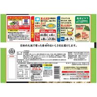 「業務用」 マルハニチロ [冷凍]マルハニチロ 高菜ピラフ 450g×12袋　1箱（450g×12袋）（直送品）