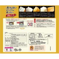 「業務用」 トロナジャパン [冷凍]本当に旨いピッツァが食べたい 5種のチーズ 1枚（175g）×5袋　1箱（175g×5袋）（直送品）