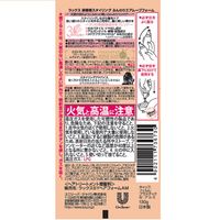 ラックス(LUX) 美容液スタイリング ふんわりエアムーブフォーム ヘアムース 130g