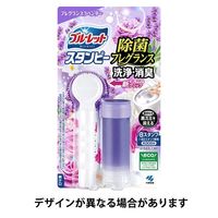 ブルーレットスタンピー除菌フレグランストイレタンク芳香洗浄剤本体フレグランスラベンダー28g約30日分本体 1セット（2個）小林製薬