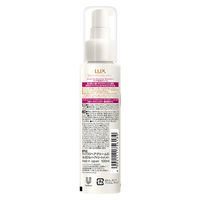 ラックス(LUX) スーパーリッチシャイン モイスチャー 洗い流さないトリートメント リッチ保湿 ヘアクリーム 100ml