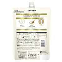 ラックス(LUX) ルミニーク ボタニカルピュア トリートメント 詰め替え 1kg 2個