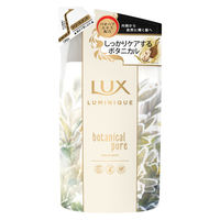 ラックス(LUX) ルミニーク ボタニカルピュア トリートメント 詰め替え 350g 3個