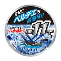コーコス信岡 ボルトクール ベスト(ペルチェ ネックホルダー付) 3XL シルバー G-4039 1着（直送品）