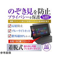 のぞき見防止フィルター Acer Swift Edge 14 AI 14インチ private-pc-moni-k0001714260 1枚（直送品）