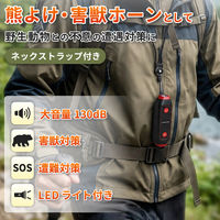 電子ホイッスル+熊よけ鈴 ホイッスル(レッド)×熊鈴(黒) 1セット 熊鈴 熊対策 消音機能付き エマージェンシーホイッスル 懐中電灯（直送品）