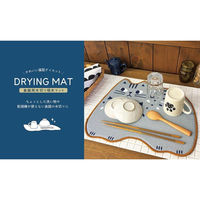 デコレコーポレーション 水切り吸水マット ブラウン 541940 1個（直送品）