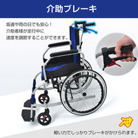 万方商事 アルミ製ノーパンク車椅子 ワインレッド a3653640 1台（直送品）