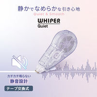 プラス 修正QUIET WHー2105 PR 1個（直送品）