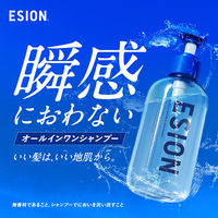 ESION エシオン スカルプケア アミノシャンプー 450mLボトル×2本 E-6017_2 1S(2本)（直送品）
