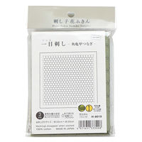 刺し子 花ふきん 布パック 角亀甲つなぎ (うぐいす) H-8019 OHF-H8019 1セット(3枚入)（直送品）