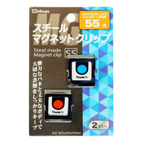 ミツヤ スチールマグネットクリップ SS 2個入 SMS-200 1セット(1パック×2)（直送品）