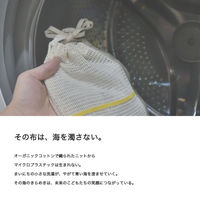 藤栄 ハグコットン オーガニックコットン ランドリーネット M 4545229172450 1個（直送品）