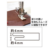 日本紐釦貿易 ミシン スムース押さえ NI-06373 1個（直送品）