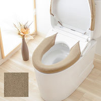 カキウチ SELECT JUST FIT トイレ便座カバー洗浄・暖房型 グレージュ 531377 1個（直送品）