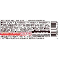 森永製菓 [アイス] フローズンラムネ コーラフロート 180ml×12個 4902888360510 1セット(12個)（直送品）