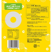 アイガー [アイス] パインアメミニアイス 120ml×12個 4934397309193 1セット(10ml×12個)（直送品）