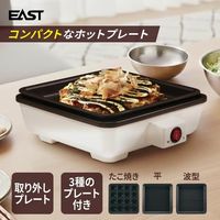 アズマ 3枚プレート付きミニホットプレート EHPーM283C