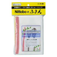 日東紡のショートサイズふきん 3枚入 1セット（1個×5）
