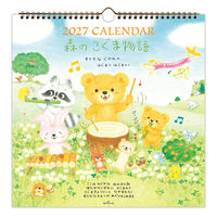 日本ホールマーク 2027年 CLWL森のこぐま物語 カレンダー 853167 1冊（直送品）