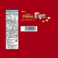クリームコロン　大人のさつまいも  1セット（1個×6） 芋 食べきり菓子 グリコ