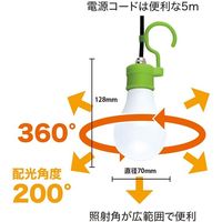富士倉 植物育成ランプ KY-08W-SC 039992 1個