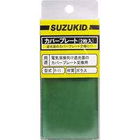 スター電器製造 カバープレート(素ガラス) P-11 069484 1個