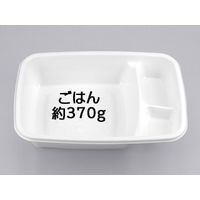 シーピー化成 BF-141 ホワイト本体 0-14-014100-007-5 1包：500枚（50×10）（直送品）