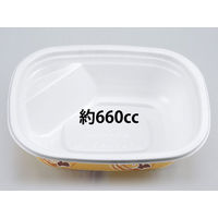 シーピー化成 BFおでん内3 おでん 本体 0-14-140300-117-5 1包：300枚（50×6）（直送品）