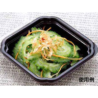 シーピー化成 BFー11 黒本体 0-14-001100-052-5-10 1セット(500枚:50枚×10包)