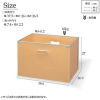 永井興産 カラーボックス専用収納BOX-R 幅386×奥行269×高さ270mm ナチュラル NK-860NA-4 1セット（4個入）（直送品）